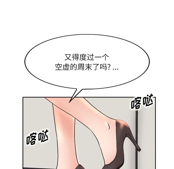 [Manhwa] After-class tutoring by professors Female teacher, big breasts, female student#[102P]-57