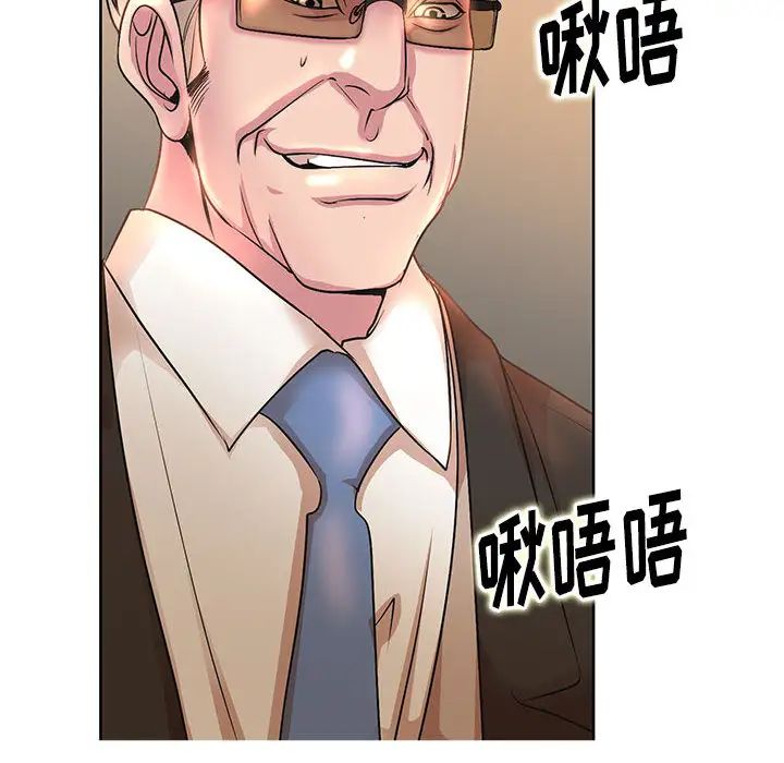 [Manhwa] After-class tutoring by professors Female teacher, big breasts, female student#[102P]-6