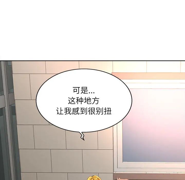 [Manhwa] After-class tutoring by professors Female teacher, big breasts, female student#[102P]-60