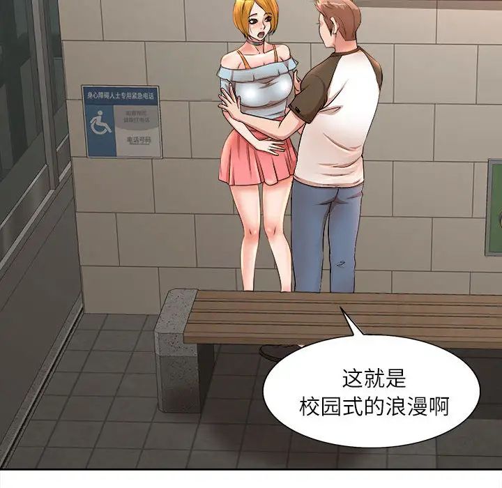 [Manhwa] After-class tutoring by professors Female teacher, big breasts, female student#[102P]-61