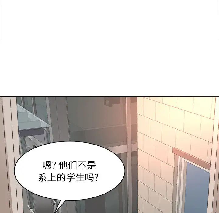 [Manhwa] After-class tutoring by professors Female teacher, big breasts, female student#[102P]-62
