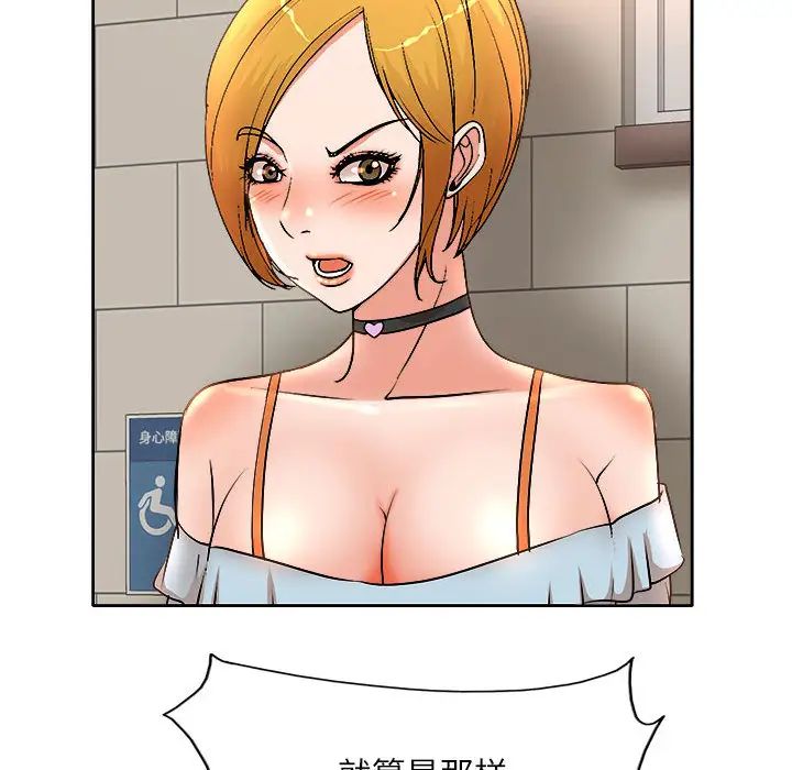 [Manhwa] After-class tutoring by professors Female teacher, big breasts, female student#[102P]-67