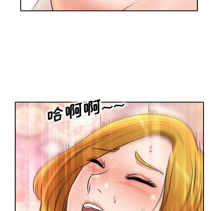 [Manhwa] After-class tutoring by professors Female teacher, big breasts, female student#[102P]-73