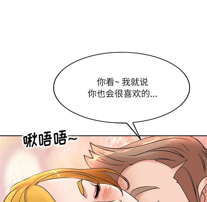 [Manhwa] After-class tutoring by professors Female teacher, big breasts, female student#[102P]-79