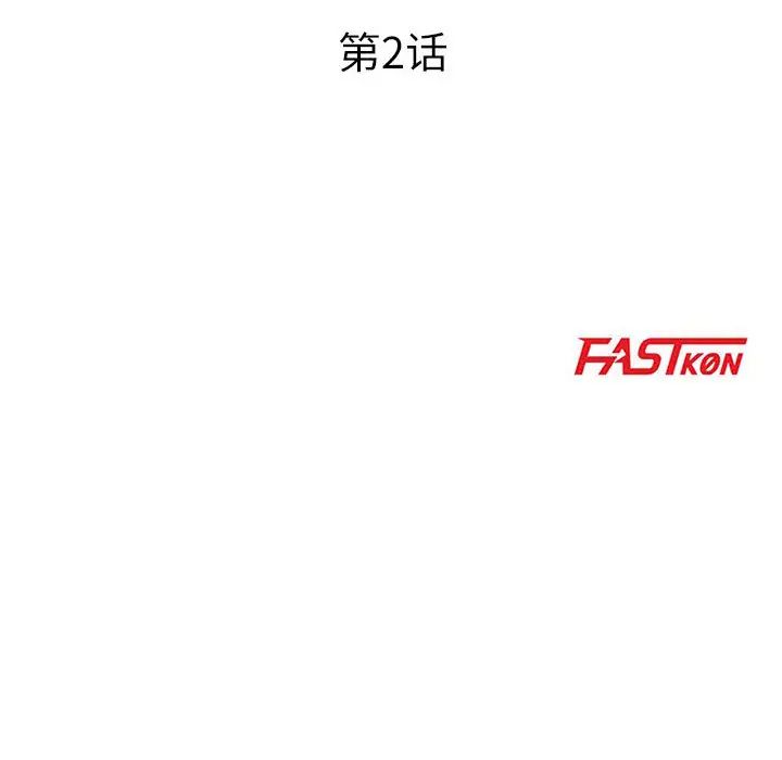 [Manhwa] After-class tutoring by professors Female teacher, big breasts, female student#[102P]-8