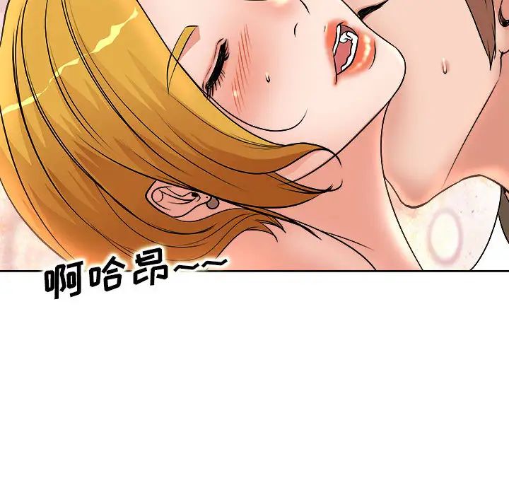 [Manhwa] After-class tutoring by professors Female teacher, big breasts, female student#[102P]-80
