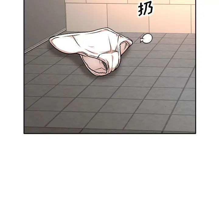 [Manhwa] After-class tutoring by professors Female teacher, big breasts, female student#[102P]-83