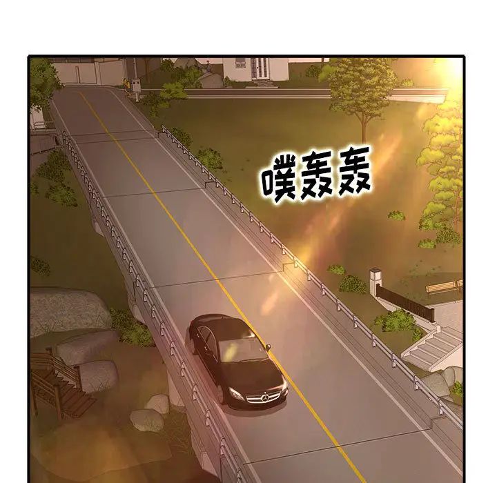 [Manhwa] After-class tutoring by professors Female teacher, big breasts, female student#[102P]-9
