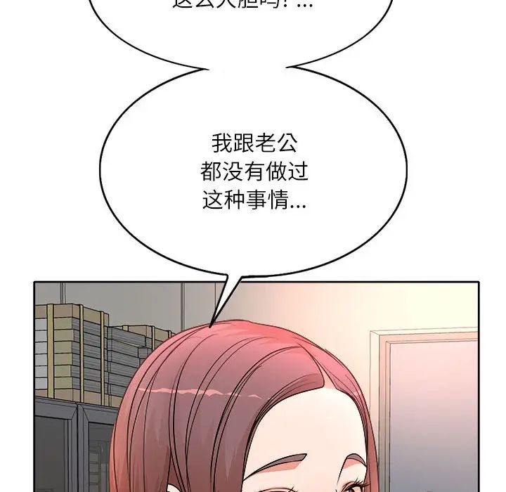 [Manhwa] After-class tutoring by professors Female teacher, big breasts, female student#[102P]-94