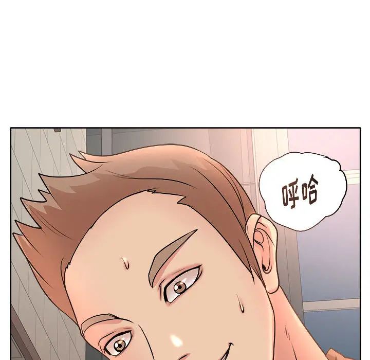[Manhwa] After-class tutoring by professors Female teacher, big breasts, female student#[102P]-96