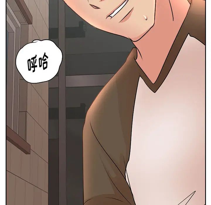 [Manhwa] After-class tutoring by professors Female teacher, big breasts, female student#[102P]-97