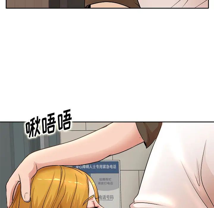 [Manhwa] After-class tutoring by professors Female teacher, big breasts, female student#[102P]-98