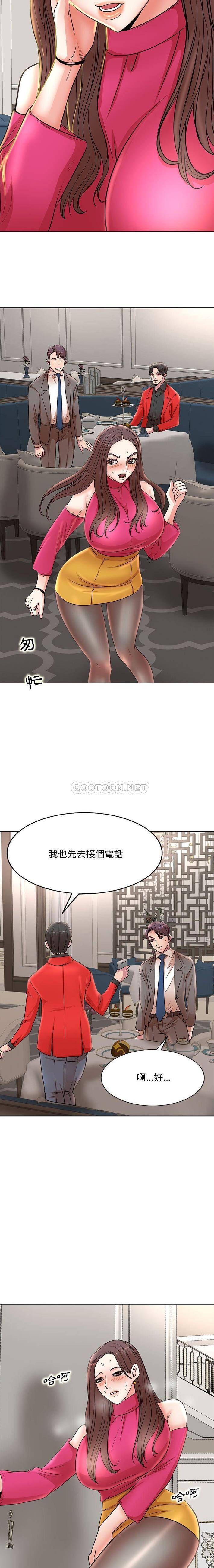 [Manhwa] After-class tutoring by professors Female teacher, big breasts, female student#[16P]-10
