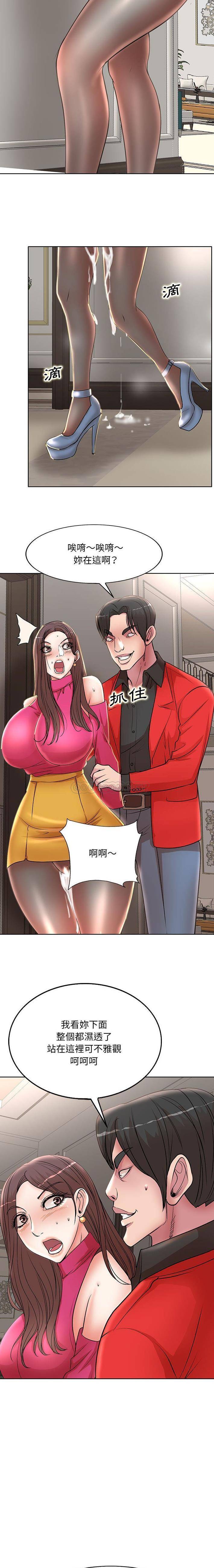 [Manhwa] After-class tutoring by professors Female teacher, big breasts, female student#[16P]-11