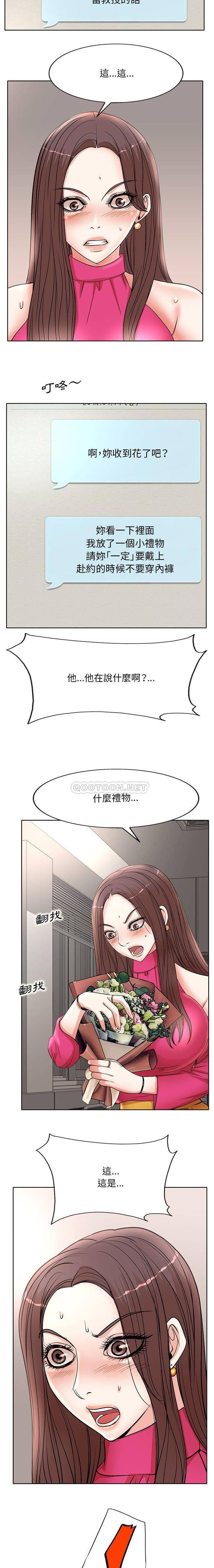 [Manhwa] After-class tutoring by professors Female teacher, big breasts, female student#[16P]-4
