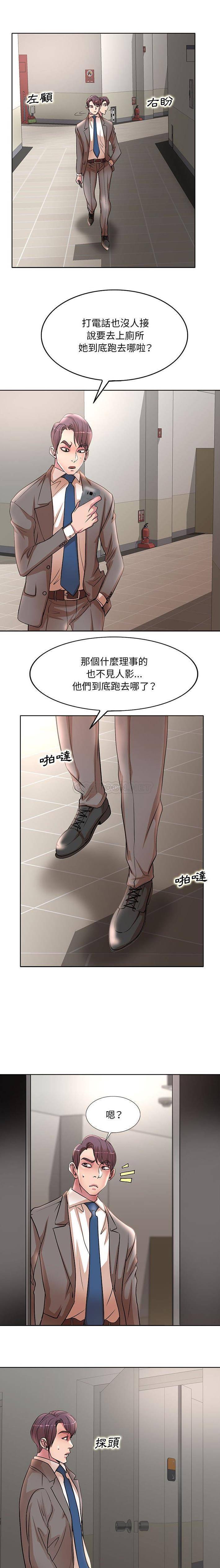 [Manhwa] After-class tutoring by professors Female teacher, big breasts, female student#[16P]-11