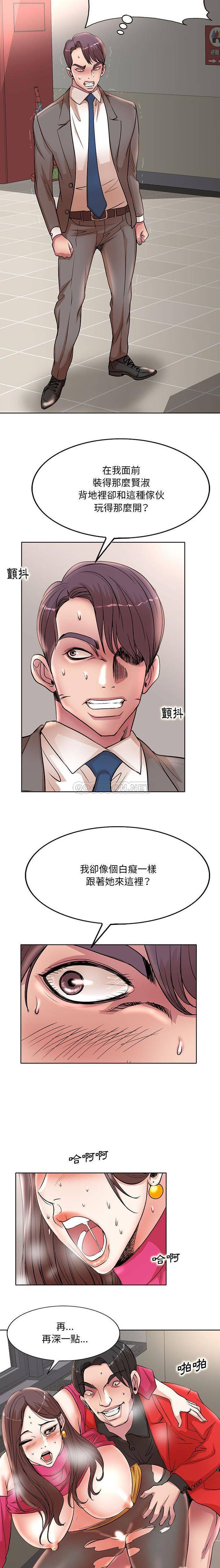 [Manhwa] After-class tutoring by professors Female teacher, big breasts, female student#[16P]-15