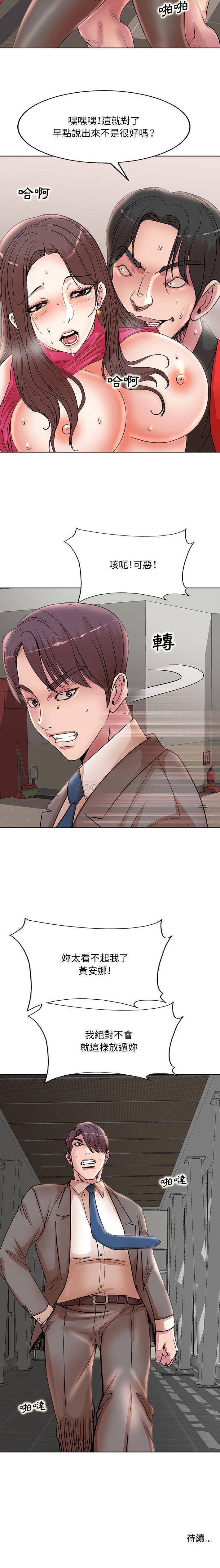 [Manhwa] After-class tutoring by professors Female teacher, big breasts, female student#[16P]-16