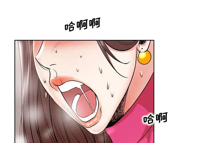[Manhwa] After-class tutoring by professors Female teacher, big breasts, female student#[120P]-1