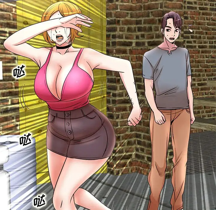 [Manhwa] After-class tutoring by professors Female teacher, big breasts, female student#[120P]-101