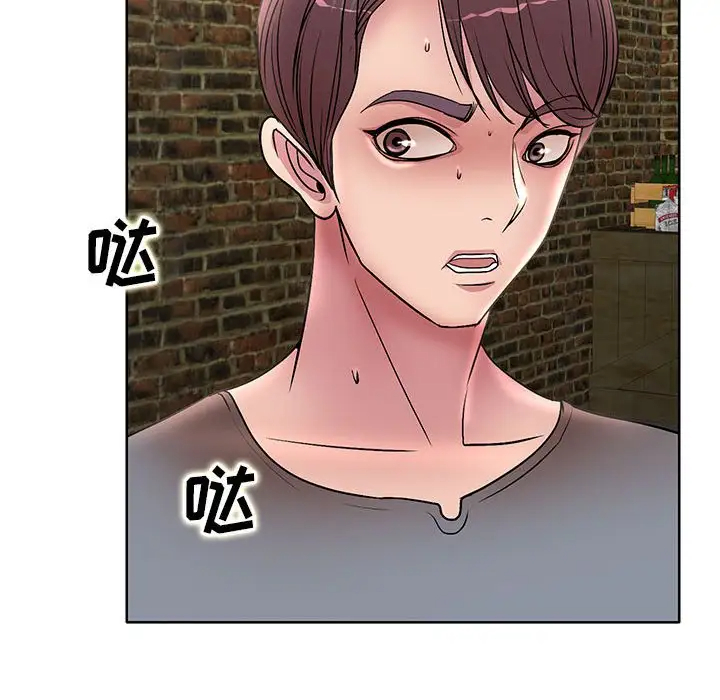 [Manhwa] After-class tutoring by professors Female teacher, big breasts, female student#[120P]-103