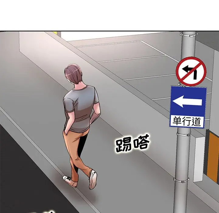 [Manhwa] After-class tutoring by professors Female teacher, big breasts, female student#[120P]-117