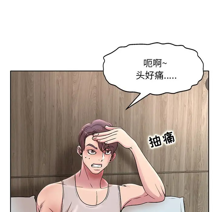 [Manhwa] After-class tutoring by professors Female teacher, big breasts, female student#[120P]-15