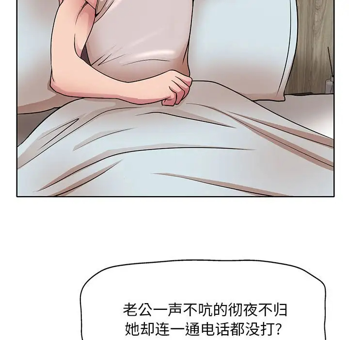 [Manhwa] After-class tutoring by professors Female teacher, big breasts, female student#[120P]-16