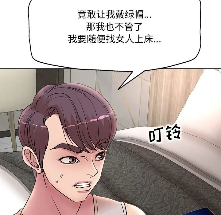 [Manhwa] After-class tutoring by professors Female teacher, big breasts, female student#[120P]-21