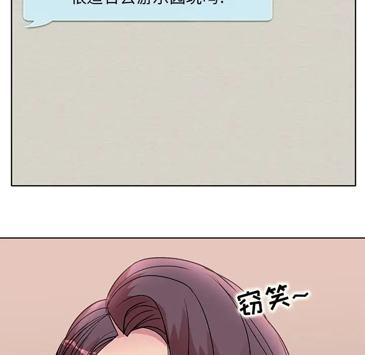 [Manhwa] After-class tutoring by professors Female teacher, big breasts, female student#[120P]-24