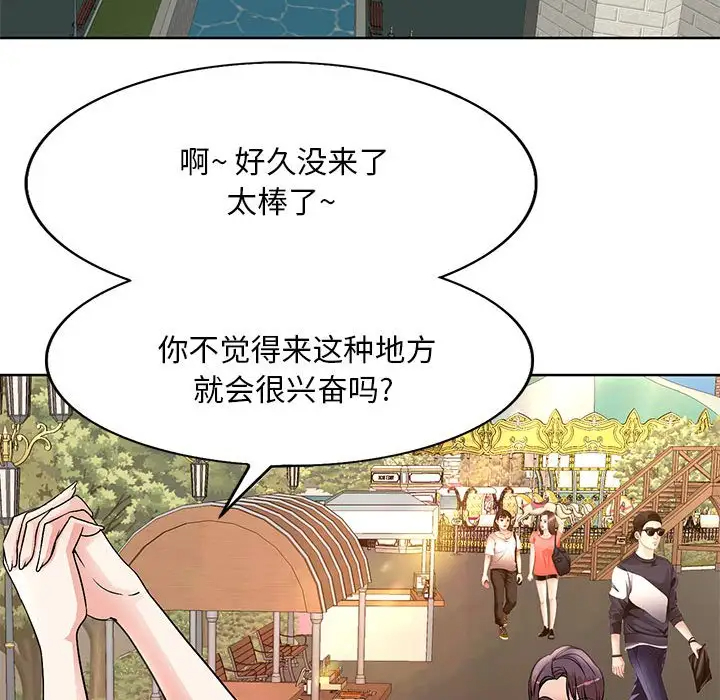 [Manhwa] After-class tutoring by professors Female teacher, big breasts, female student#[120P]-28