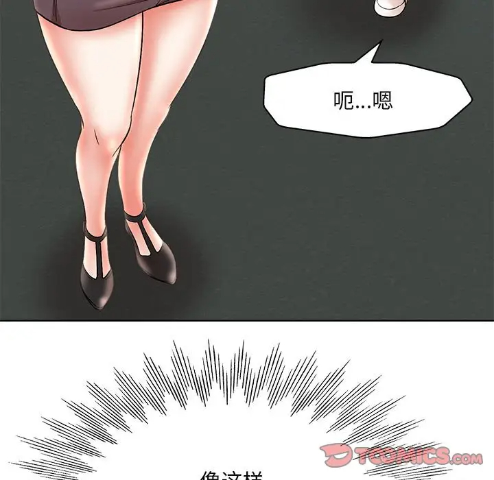 [Manhwa] After-class tutoring by professors Female teacher, big breasts, female student#[120P]-30