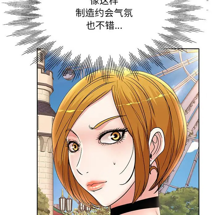 [Manhwa] After-class tutoring by professors Female teacher, big breasts, female student#[120P]-31