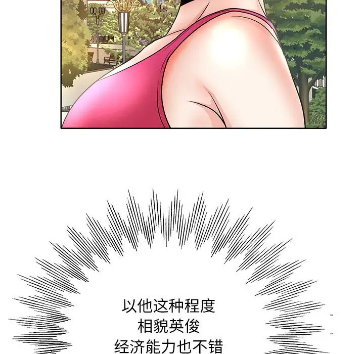 [Manhwa] After-class tutoring by professors Female teacher, big breasts, female student#[120P]-32