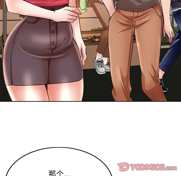 [Manhwa] After-class tutoring by professors Female teacher, big breasts, female student#[120P]-34