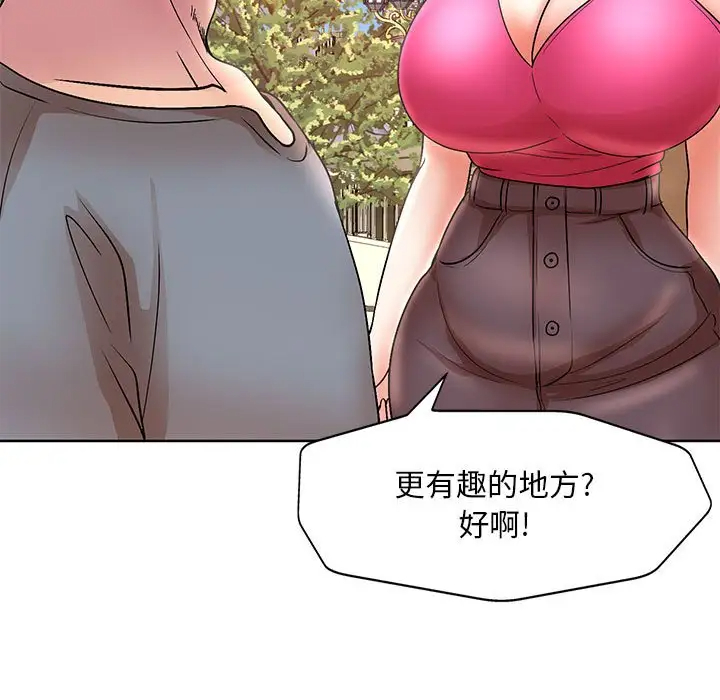 [Manhwa] After-class tutoring by professors Female teacher, big breasts, female student#[120P]-36