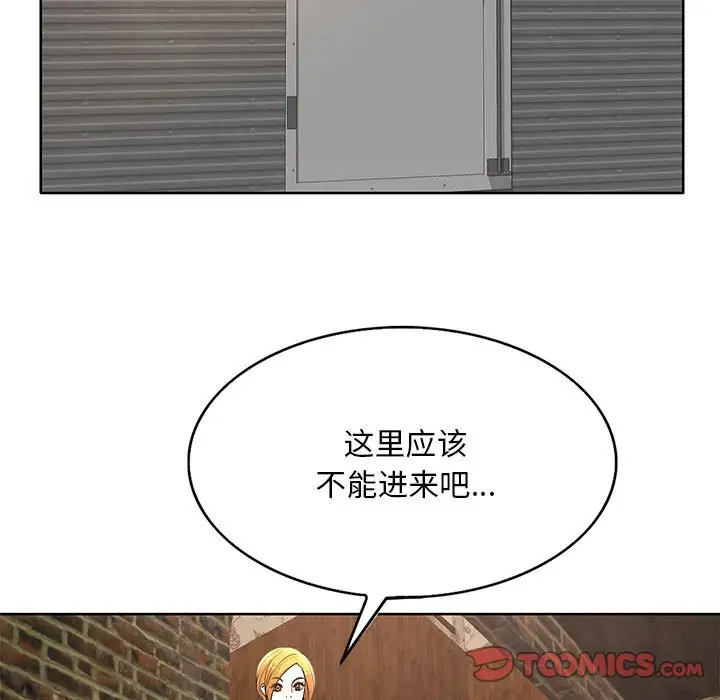[Manhwa] After-class tutoring by professors Female teacher, big breasts, female student#[120P]-38