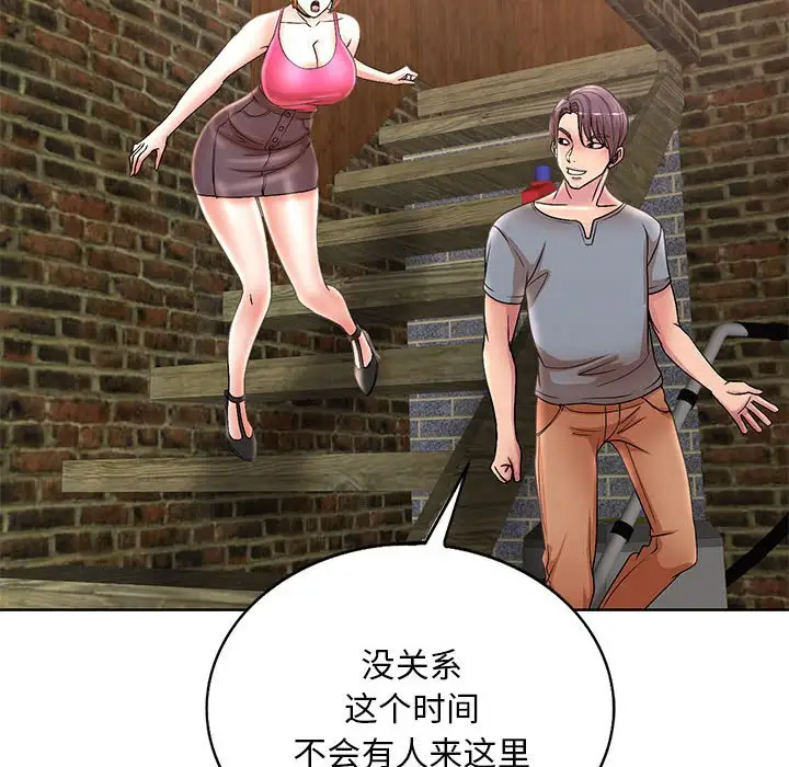 [Manhwa] After-class tutoring by professors Female teacher, big breasts, female student#[120P]-39
