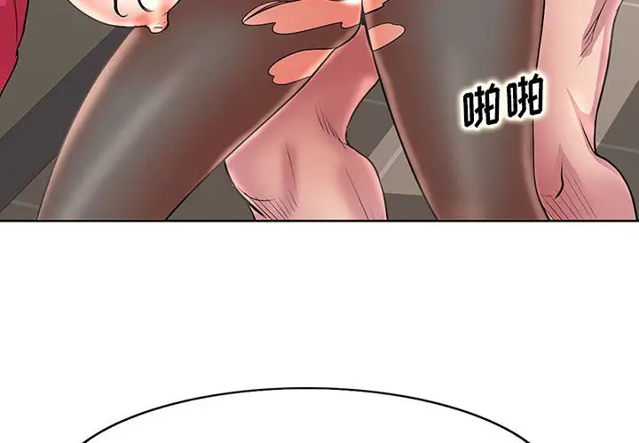[Manhwa] After-class tutoring by professors Female teacher, big breasts, female student#[120P]-4