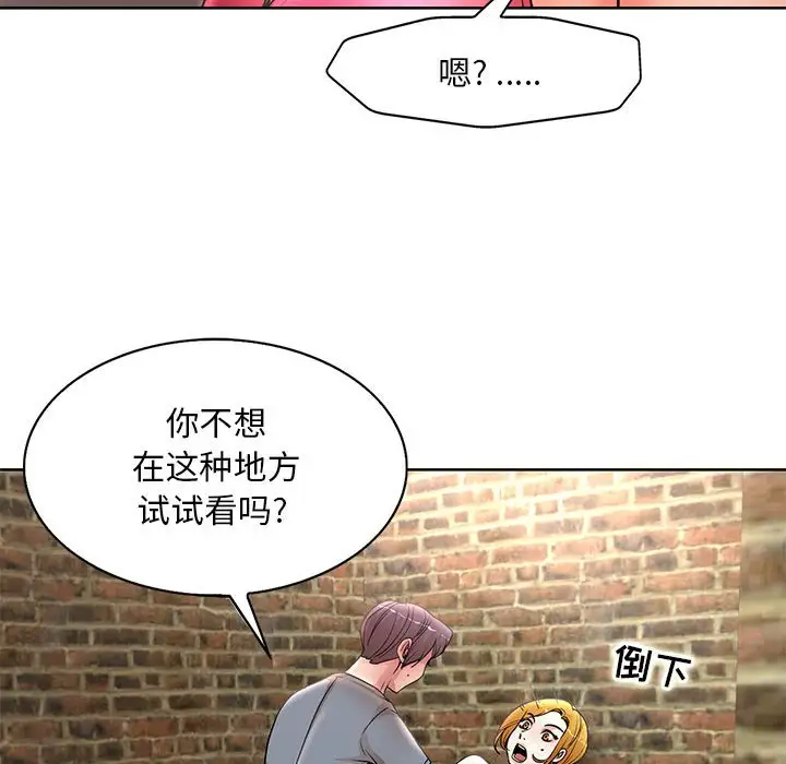 [Manhwa] After-class tutoring by professors Female teacher, big breasts, female student#[120P]-44
