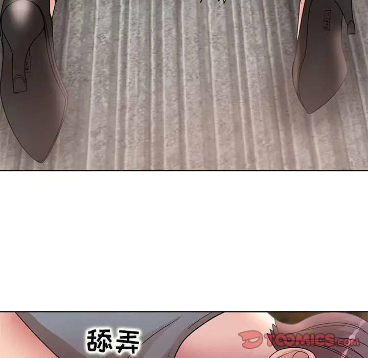 [Manhwa] After-class tutoring by professors Female teacher, big breasts, female student#[120P]-54