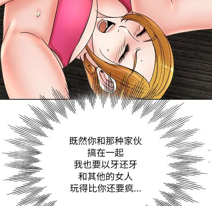 [Manhwa] After-class tutoring by professors Female teacher, big breasts, female student#[120P]-56