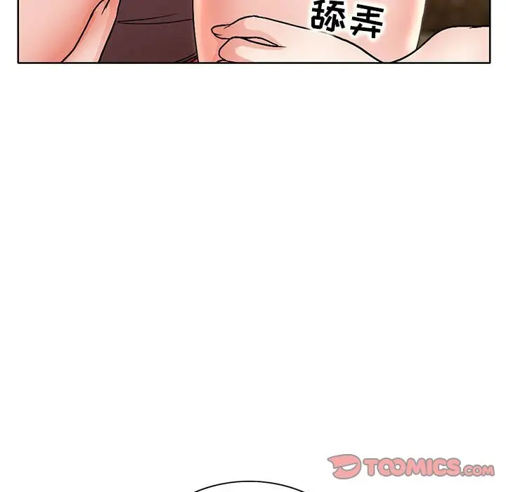 [Manhwa] After-class tutoring by professors Female teacher, big breasts, female student#[120P]-58