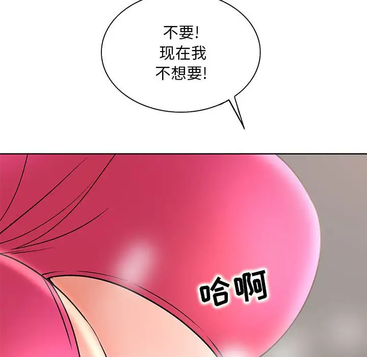 [Manhwa] After-class tutoring by professors Female teacher, big breasts, female student#[120P]-59