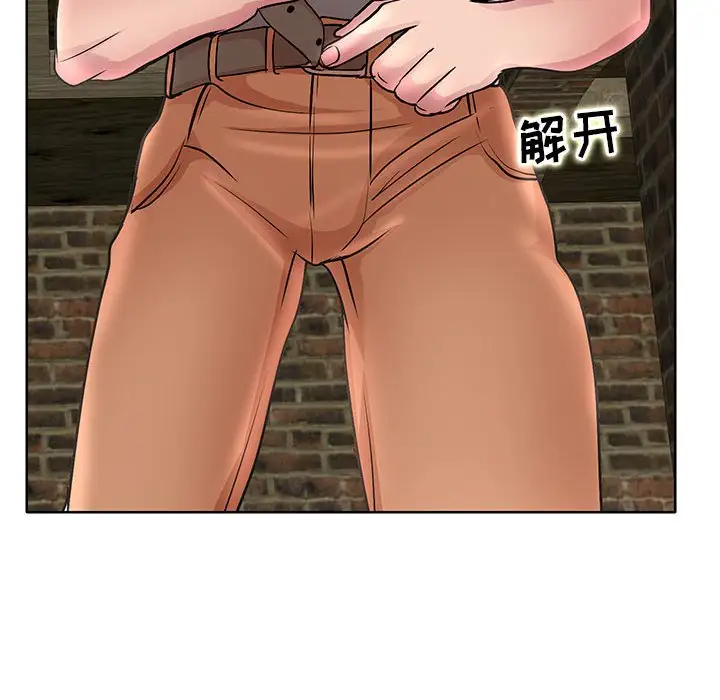 [Manhwa] After-class tutoring by professors Female teacher, big breasts, female student#[120P]-63