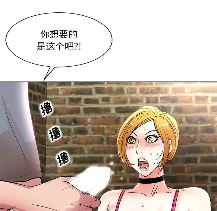 [Manhwa] After-class tutoring by professors Female teacher, big breasts, female student#[120P]-64