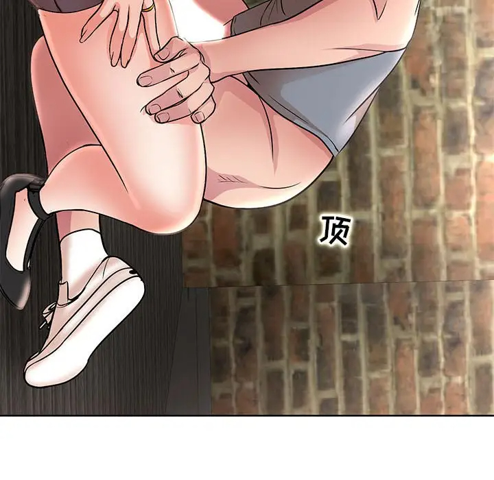 [Manhwa] After-class tutoring by professors Female teacher, big breasts, female student#[120P]-69