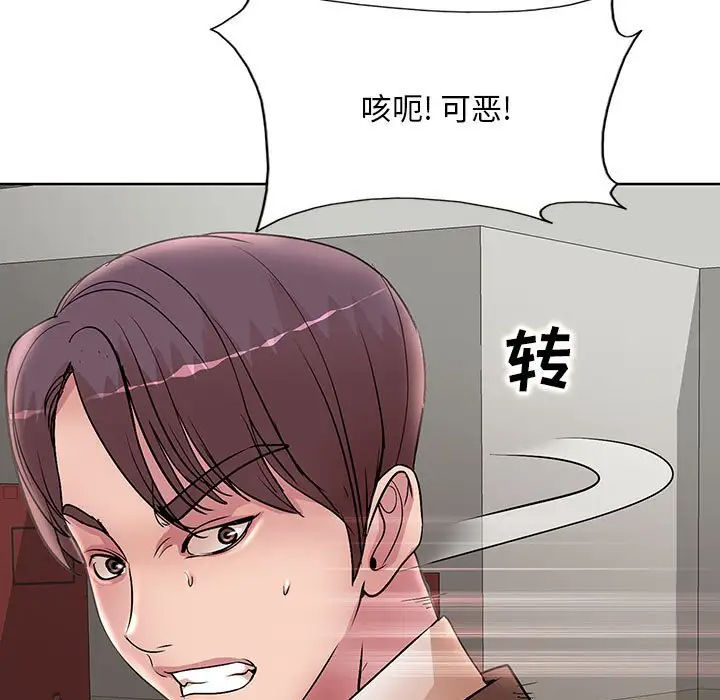 [Manhwa] After-class tutoring by professors Female teacher, big breasts, female student#[120P]-7