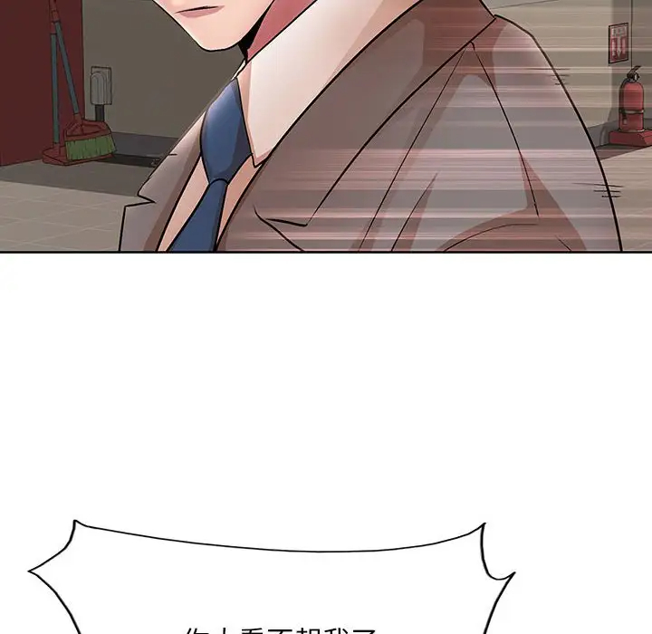 [Manhwa] After-class tutoring by professors Female teacher, big breasts, female student#[120P]-8