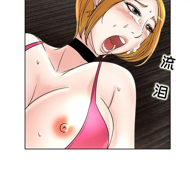 [Manhwa] After-class tutoring by professors Female teacher, big breasts, female student#[120P]-85